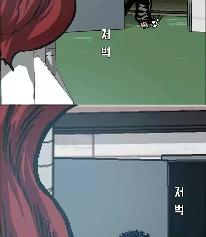 Rooftop Sword Master Ch. 6