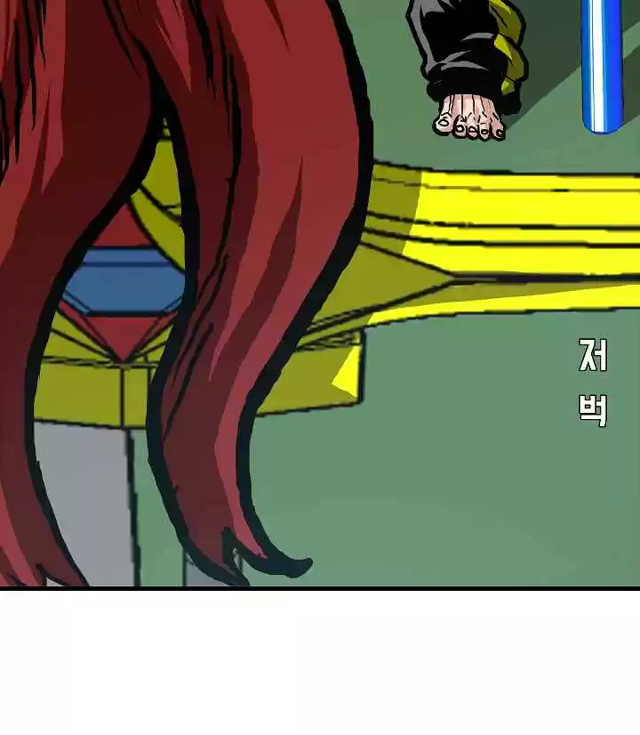 Rooftop Sword Master Ch. 6