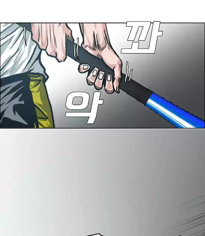 Rooftop Sword Master Ch. 6