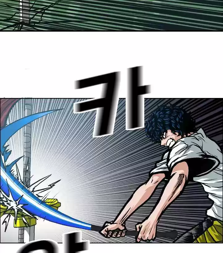 Rooftop Sword Master Ch. 6