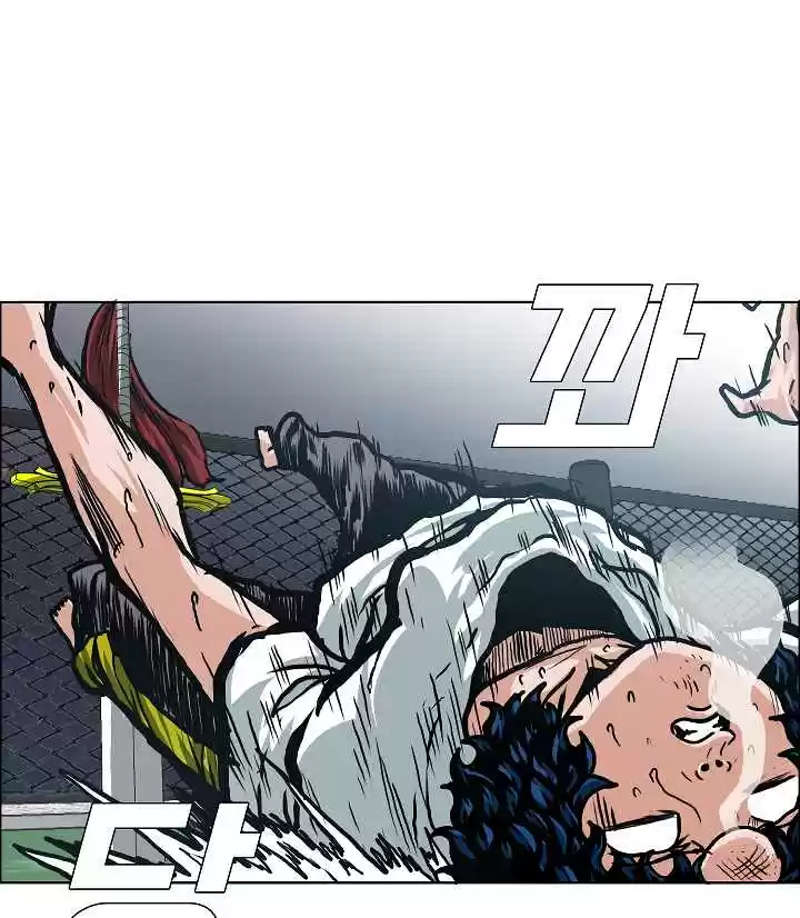 Rooftop Sword Master Ch. 6