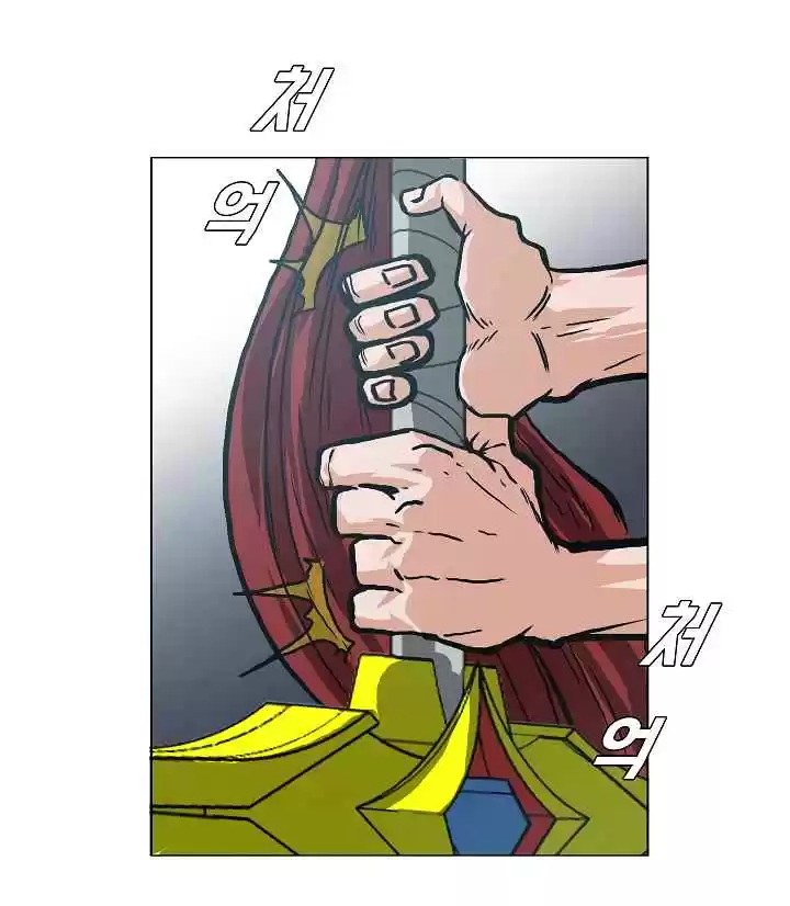 Rooftop Sword Master Ch. 6