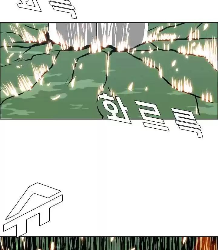 Rooftop Sword Master Ch. 6