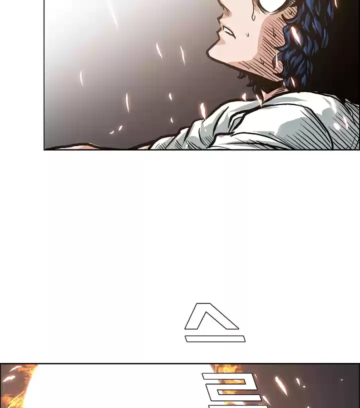 Rooftop Sword Master Ch. 6