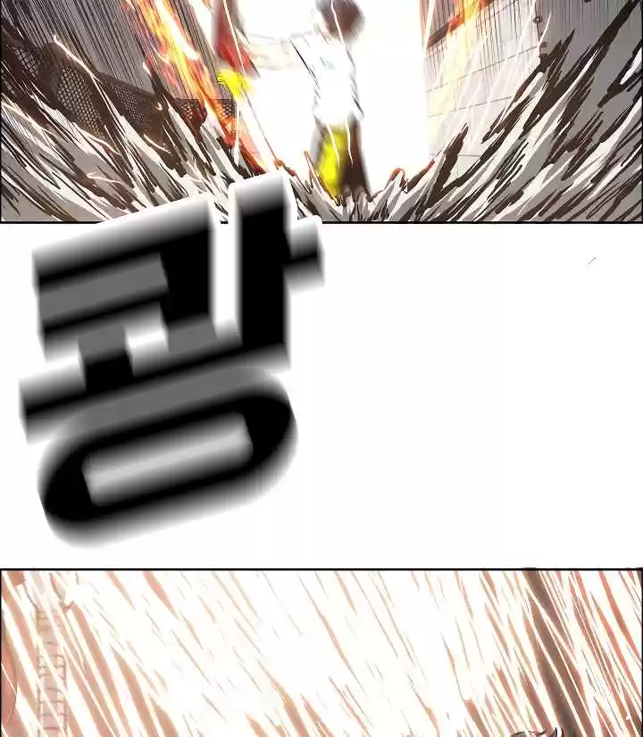 Rooftop Sword Master Ch. 6