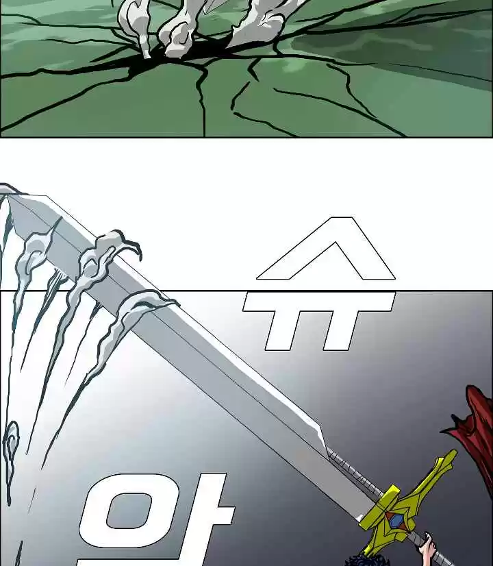 Rooftop Sword Master Ch. 6