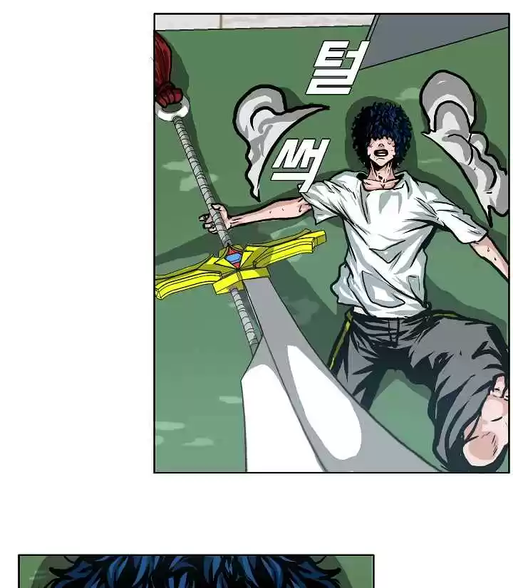 Rooftop Sword Master Ch. 6