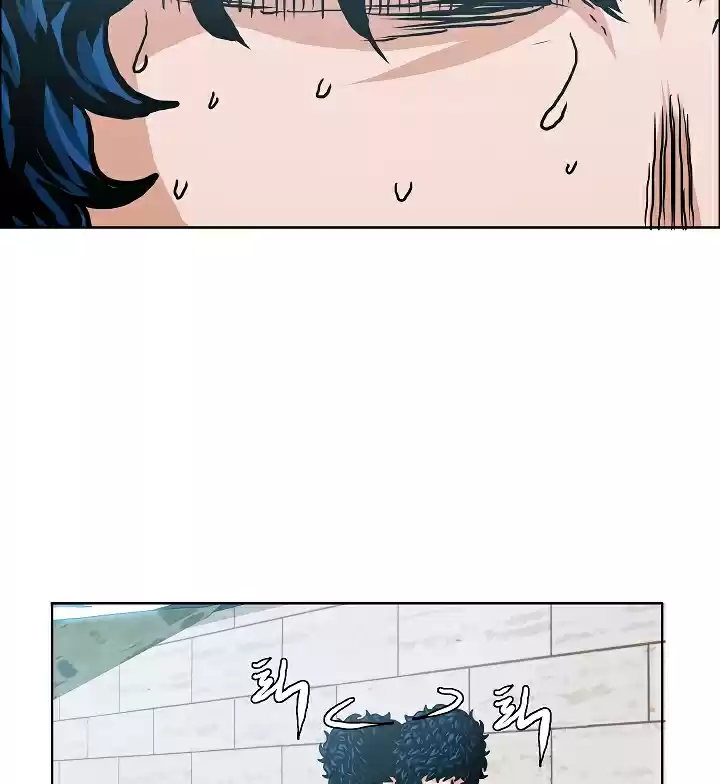 Rooftop Sword Master Ch. 7