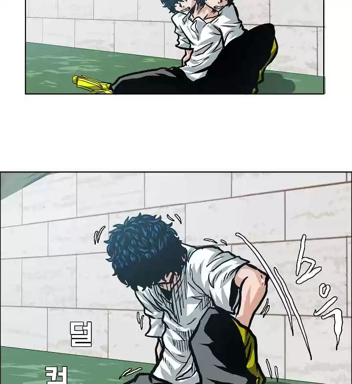 Rooftop Sword Master Ch. 7