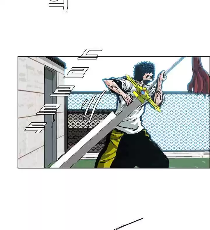 Rooftop Sword Master Ch. 7