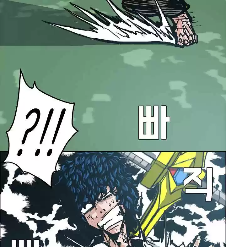 Rooftop Sword Master Ch. 7