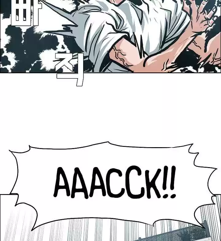 Rooftop Sword Master Ch. 7