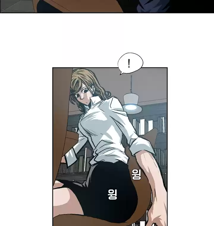 Rooftop Sword Master Ch. 8