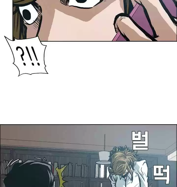 Rooftop Sword Master Ch. 8