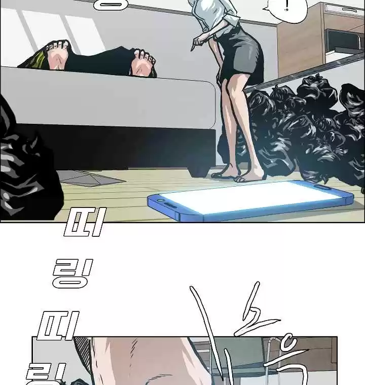 Rooftop Sword Master Ch. 8