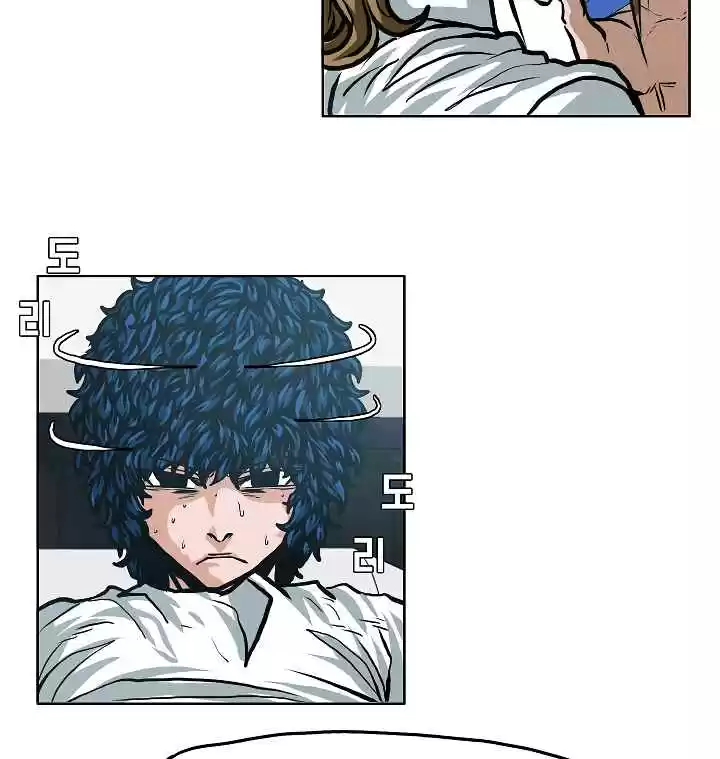 Rooftop Sword Master Ch. 8