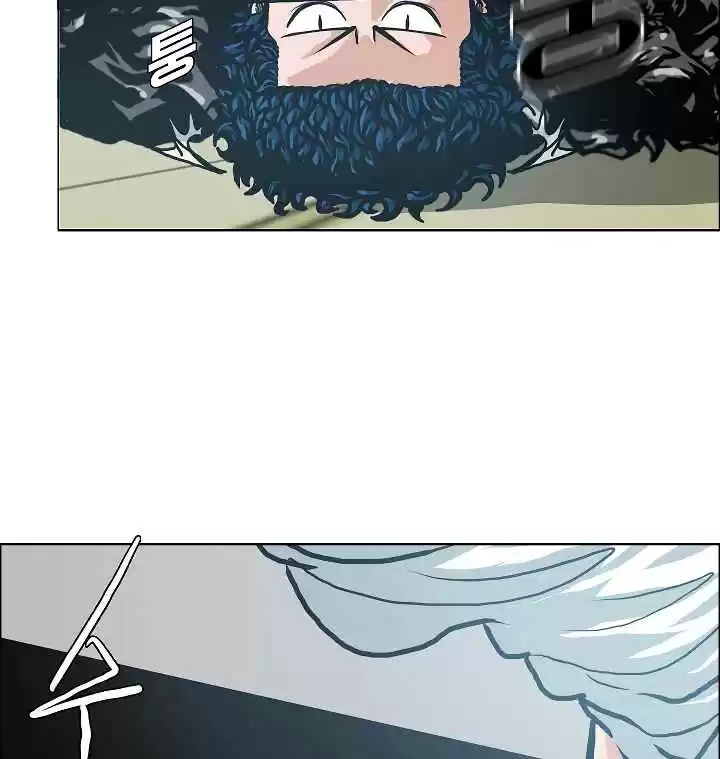 Rooftop Sword Master Ch. 8