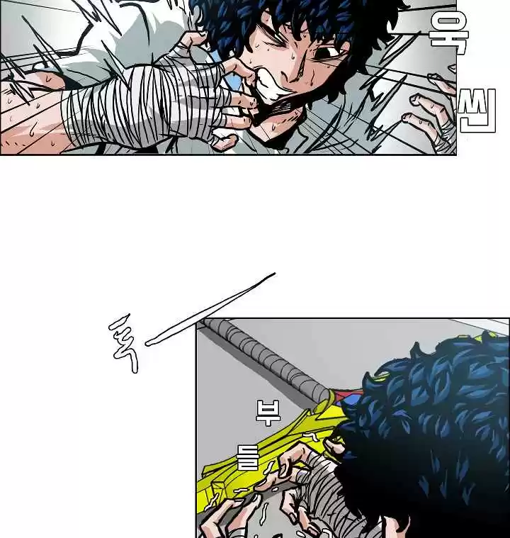 Rooftop Sword Master Ch. 8