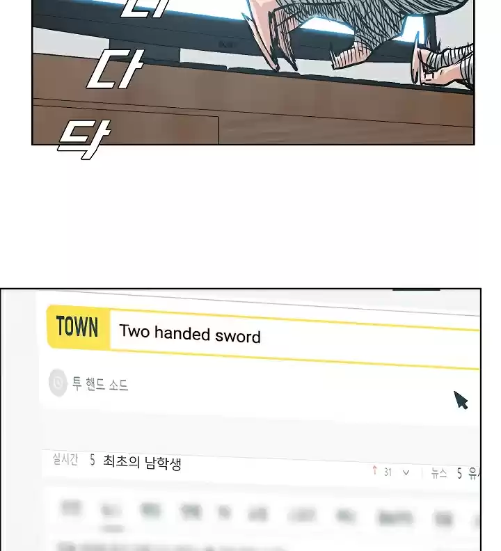 Rooftop Sword Master Ch. 9