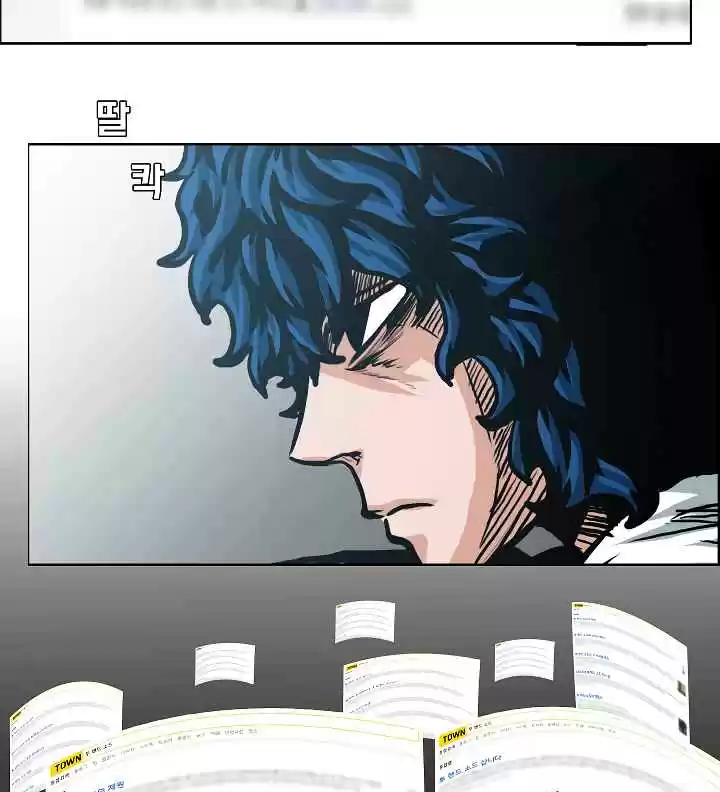 Rooftop Sword Master Ch. 9