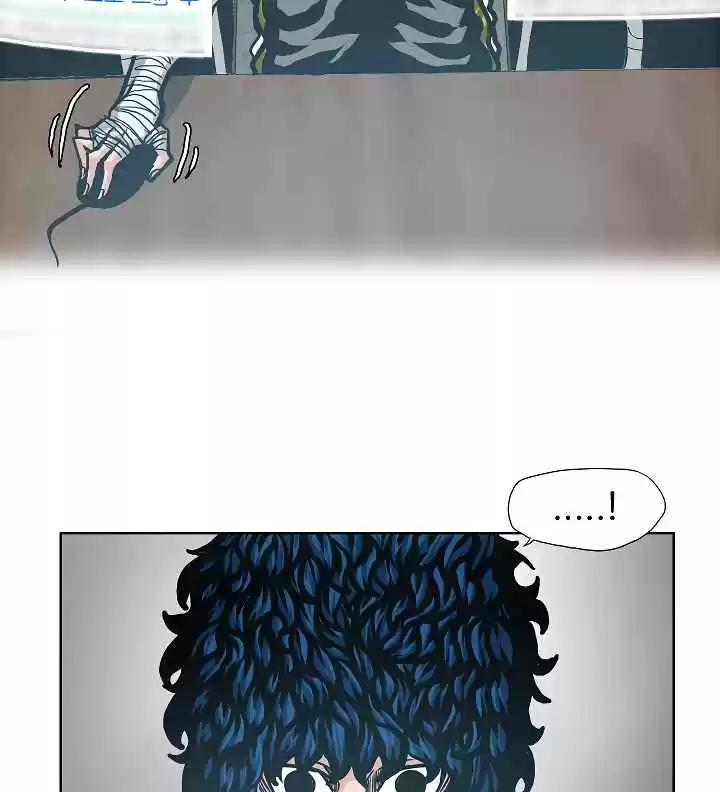 Rooftop Sword Master Ch. 9