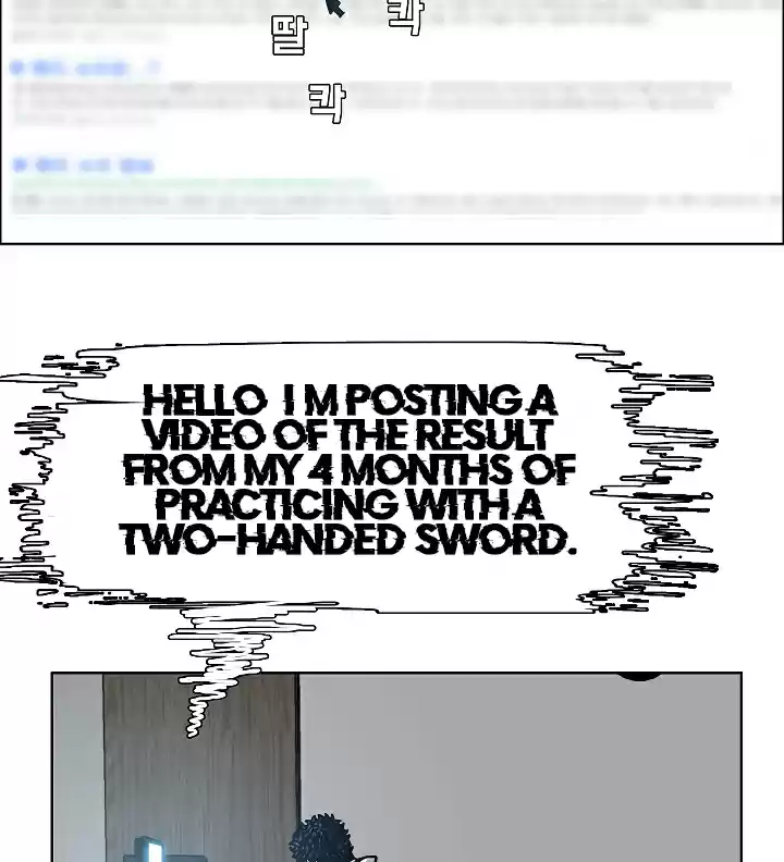 Rooftop Sword Master Ch. 9