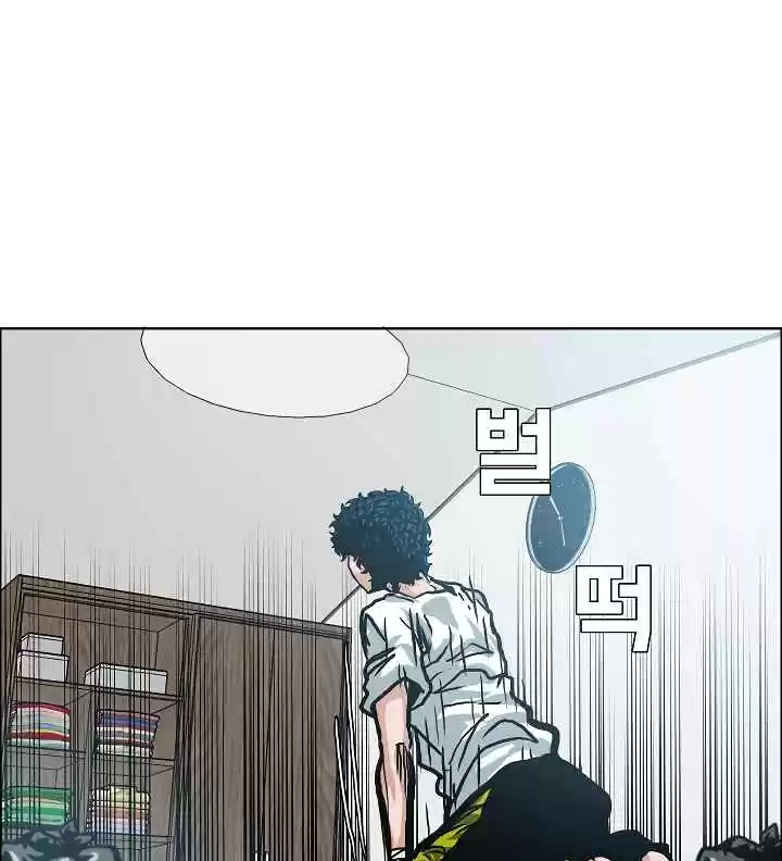 Rooftop Sword Master Ch. 9