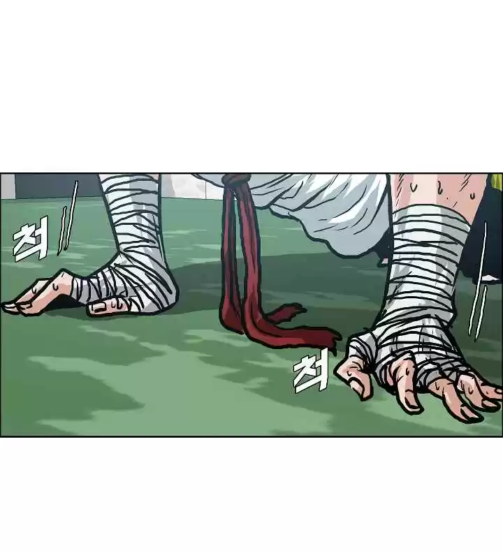 Rooftop Sword Master Ch. 9