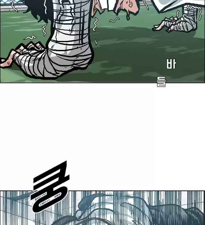 Rooftop Sword Master Ch. 9