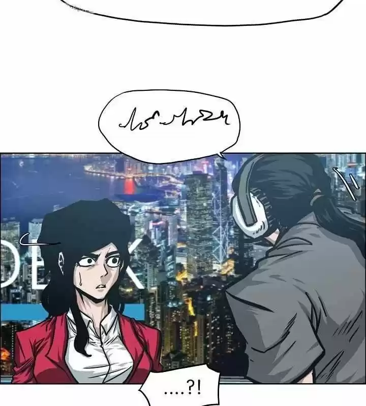 Rooftop Sword Master Ch.063