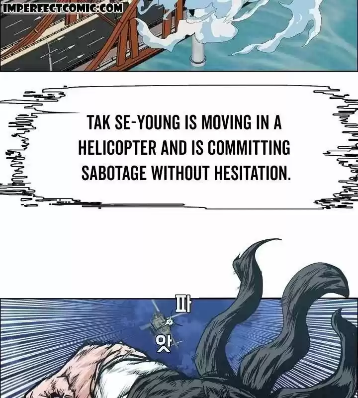 Rooftop Sword Master Ch.063