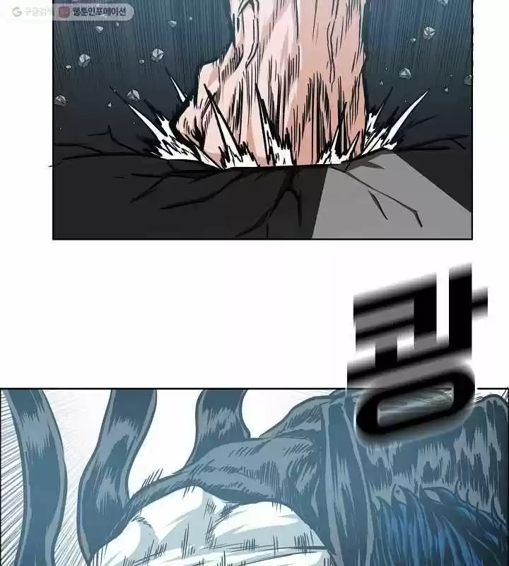 Rooftop Sword Master Ch.063