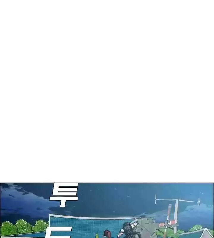 Rooftop Sword Master Ch.063