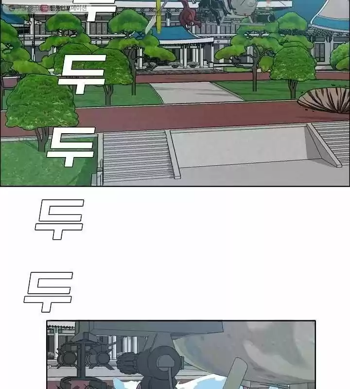 Rooftop Sword Master Ch.063