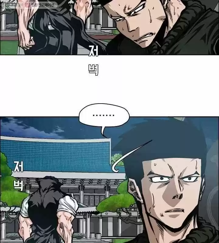 Rooftop Sword Master Ch.063