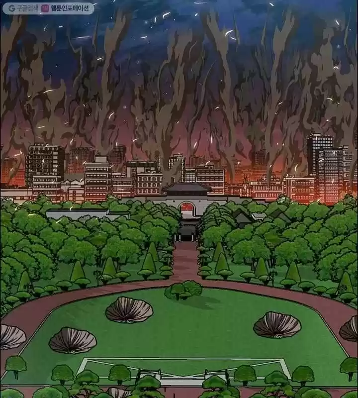 Rooftop Sword Master Ch.063