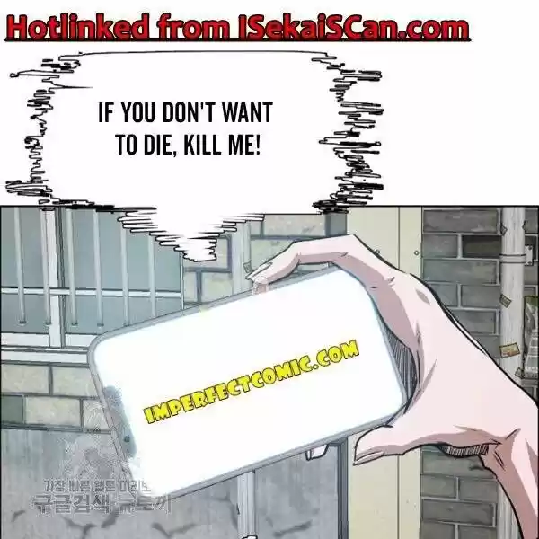 Rooftop Sword Master Ch.065