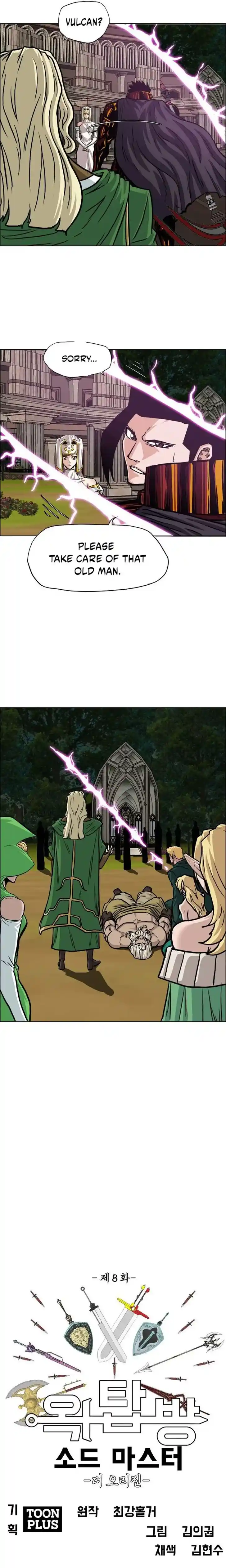 Rooftop Sword Master Ch.100