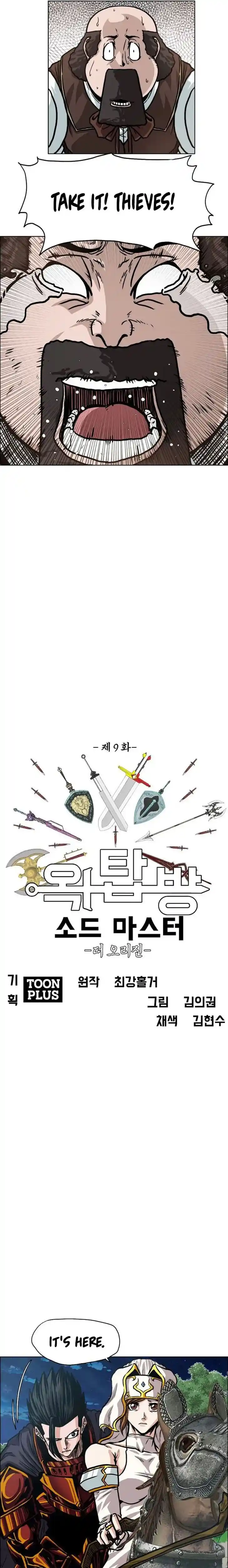 Rooftop Sword Master Ch.101