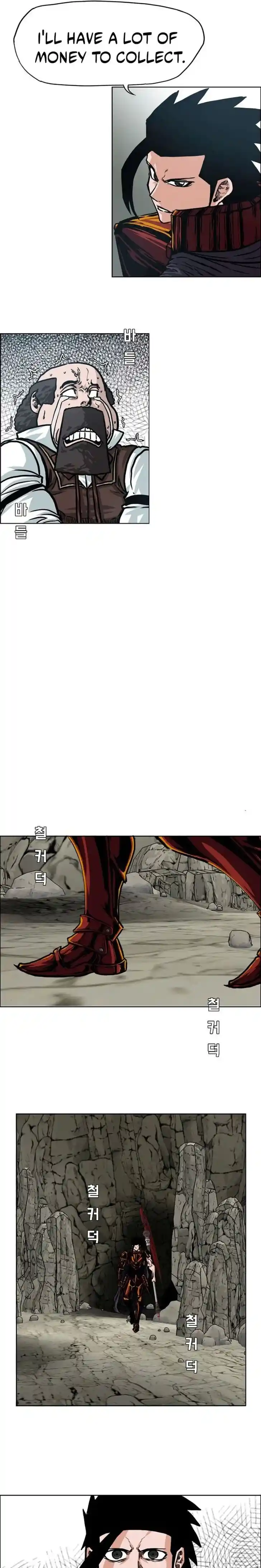 Rooftop Sword Master Ch.101