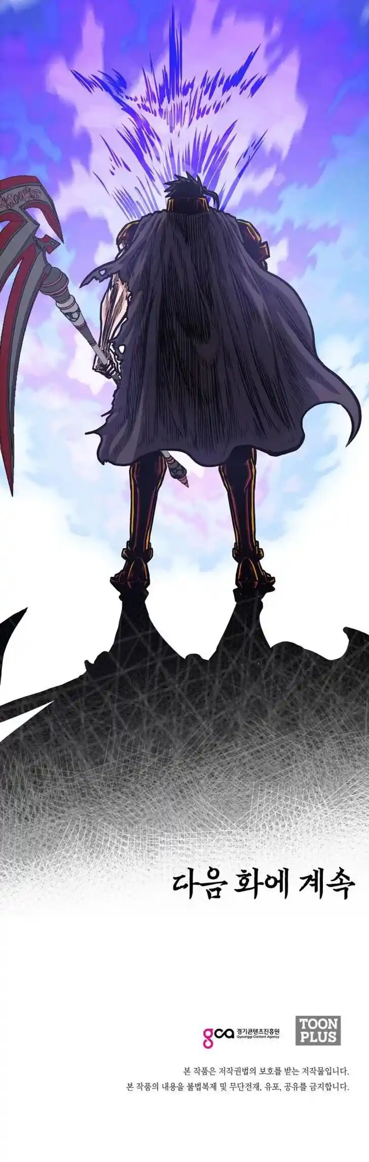 Rooftop Sword Master Ch.101