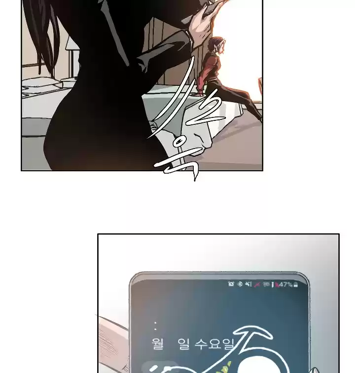 Rooftop Sword Master ch.33