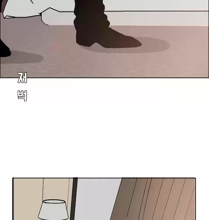 Rooftop Sword Master ch.33