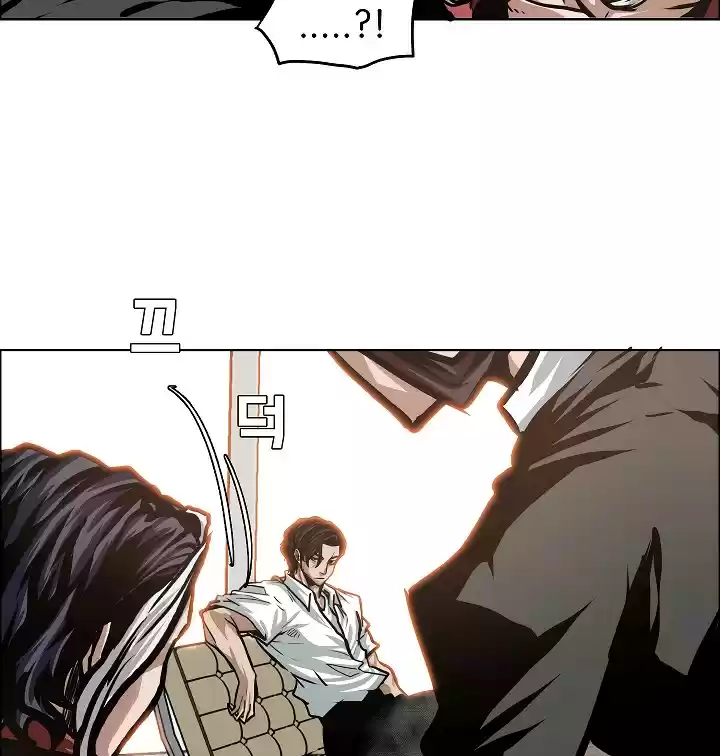 Rooftop Sword Master ch.33