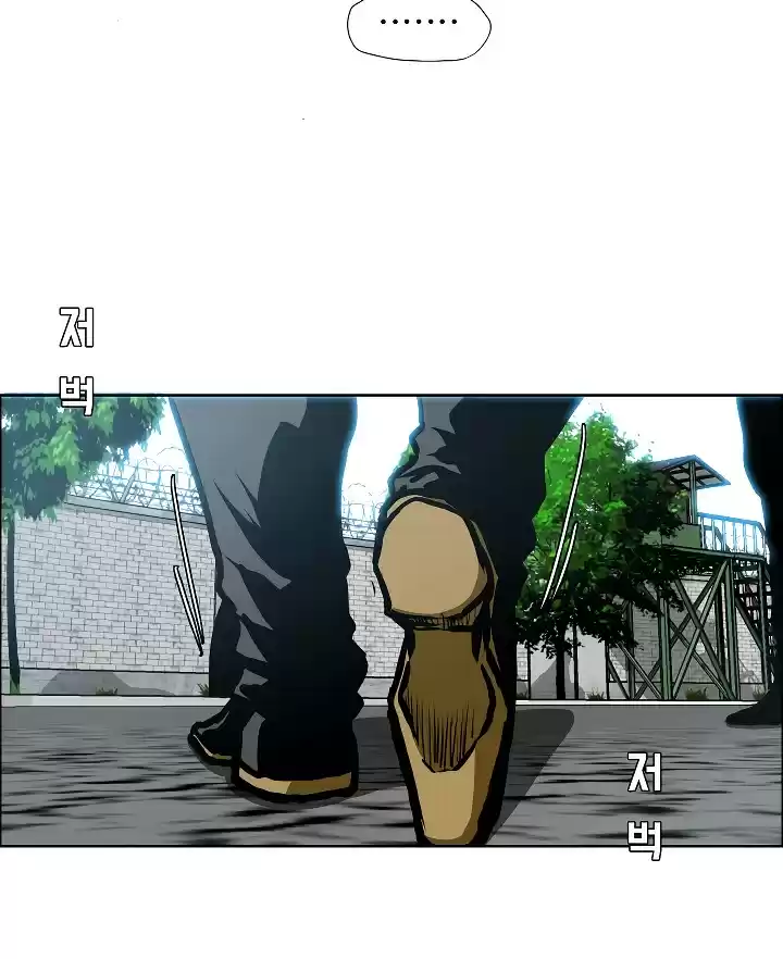 Rooftop Sword Master ch.38