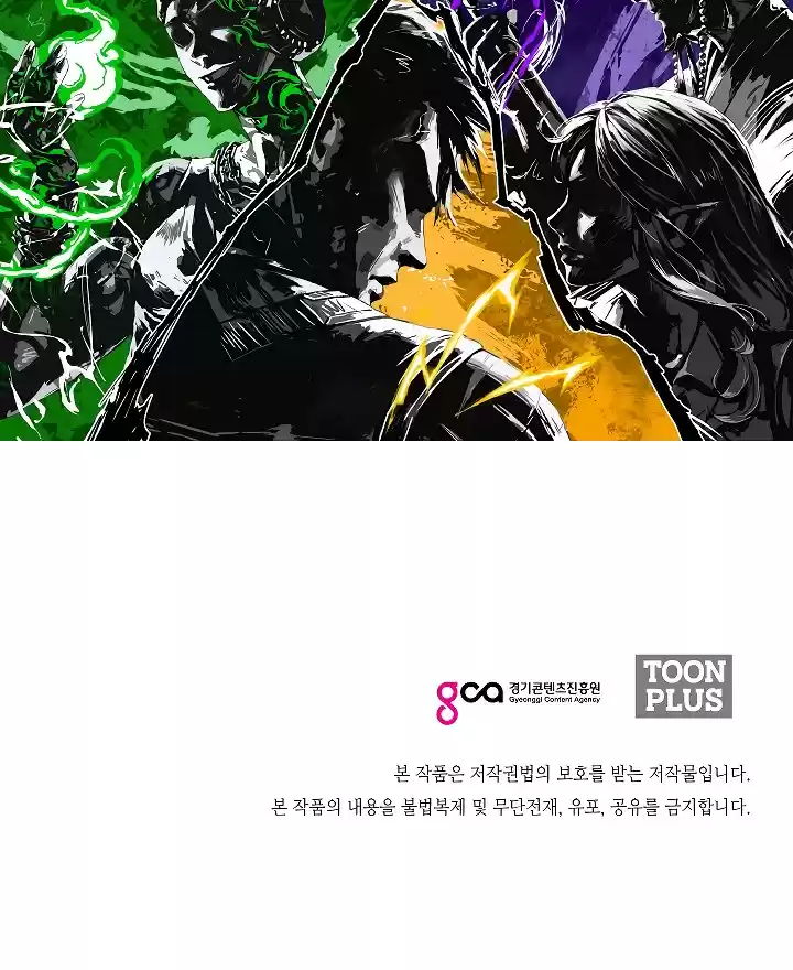 Rooftop Sword Master ch.38