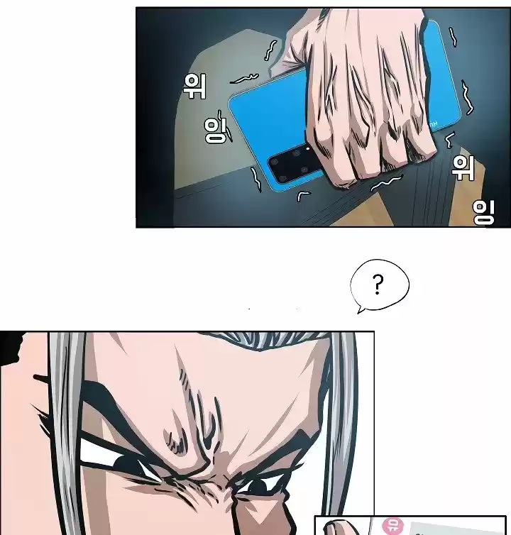 Rooftop Sword Master ch.39