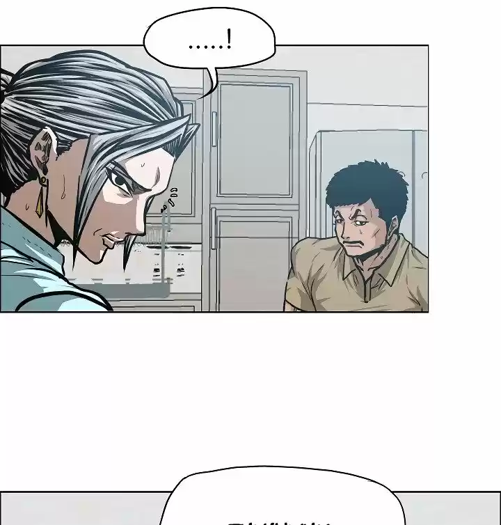 Rooftop Sword Master ch.39