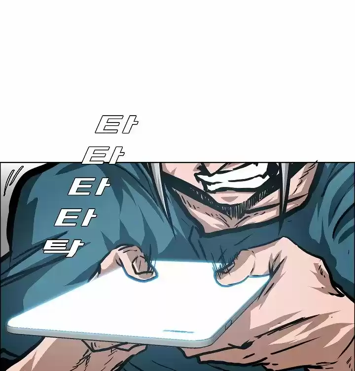 Rooftop Sword Master ch.39