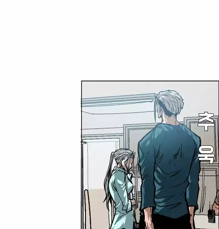 Rooftop Sword Master ch.39